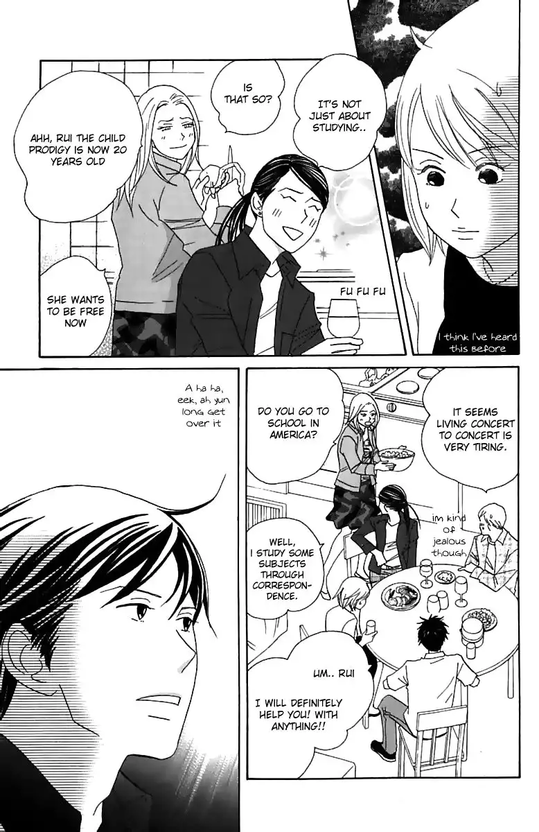 Nodame Cantabile Chapter 75 14